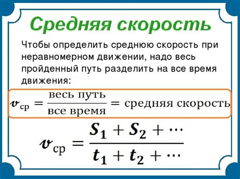 Определение проекции скорости