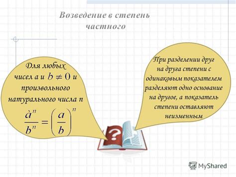 Определение произвольного натурального числа