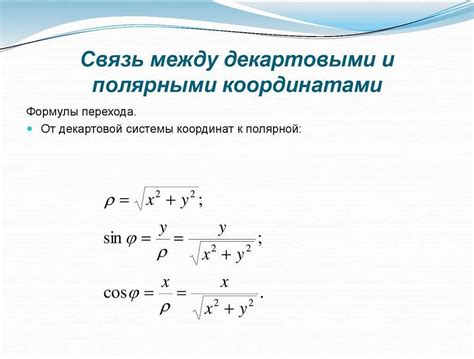 Определение произвольной прямой линии