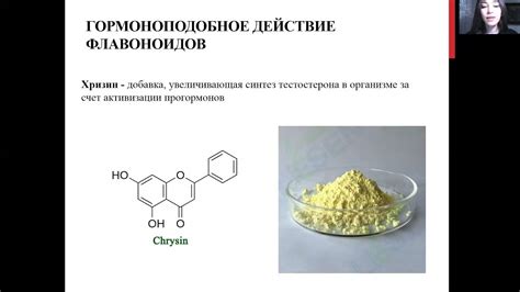 Определение протекторного действия