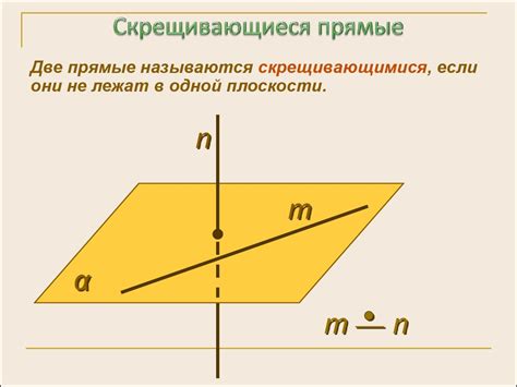 Определение прямого автобуса