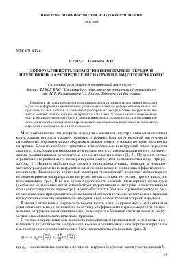 Определение пустой нагрузки и ее влияние на производительность