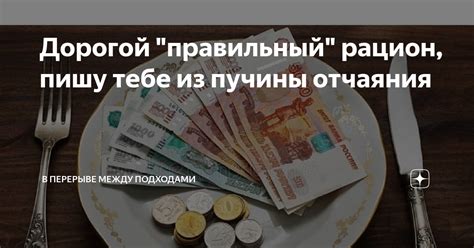 Определение пучины отчаяния