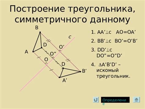 Определение радиально симметричного