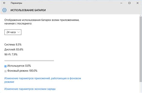 Определение режима экономии аккумулятора