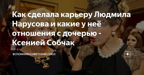 Определение сделала карьеру