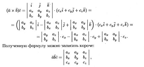 Определение смешанного стажа