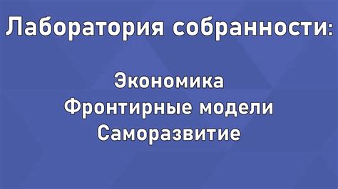 Определение собранности