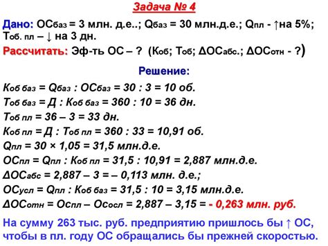 Определение сопряженных величин