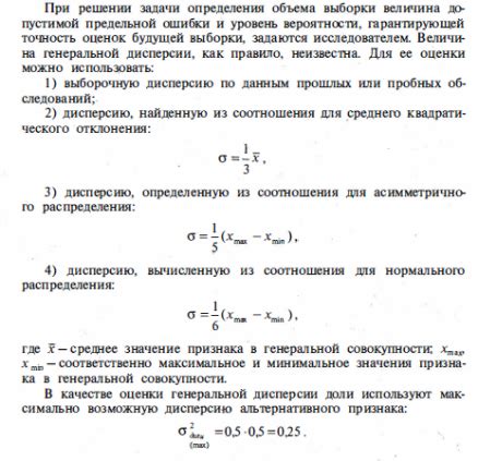 Определение среднего значения признака