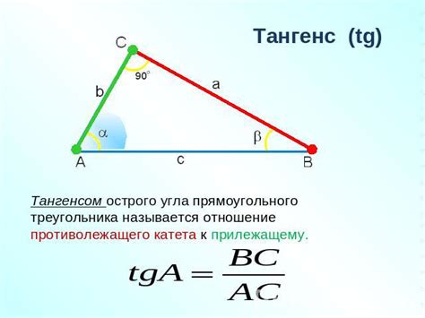 Определение среднего угла треугольника