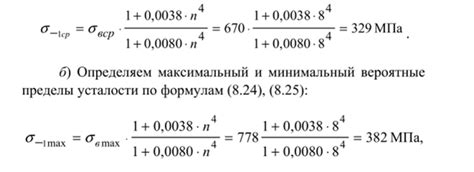 Определение среднеквадратичного значения напряжения