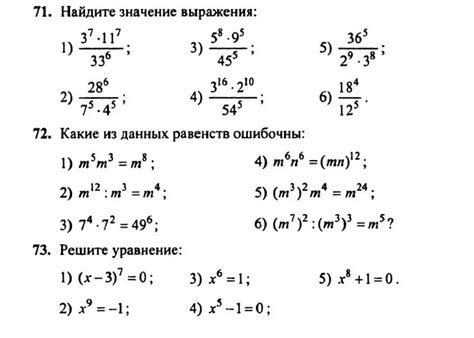 Определение степени сложности задачи