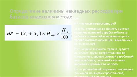 Определение суммированной заработной платы