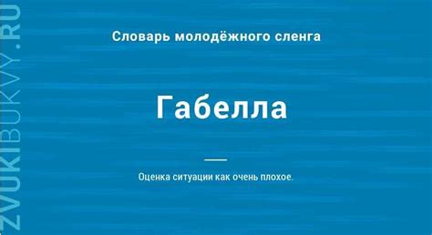 Определение термина "Вася" в криминальном сленге