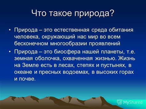 Определение термина "превысокомногорассмотрительствующий"