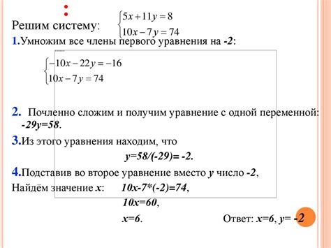 Определение тривиального решения системы