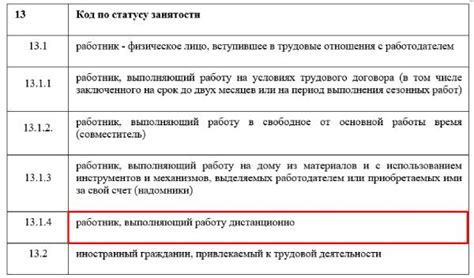 Определение тяжелого несчастного случая с юридической точки зрения