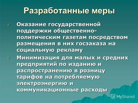 Определение уполномоченного банка