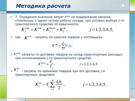 Определение фиксации