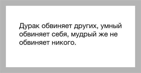 Определение форменного дурака: основные характеристики