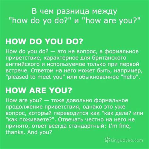 Определение фразы "What do you need"