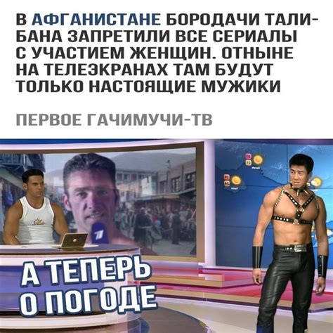 Определение фулл мастер гачимучи