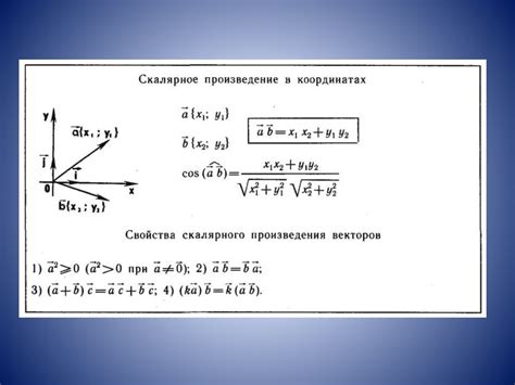 Определение характерного произведения