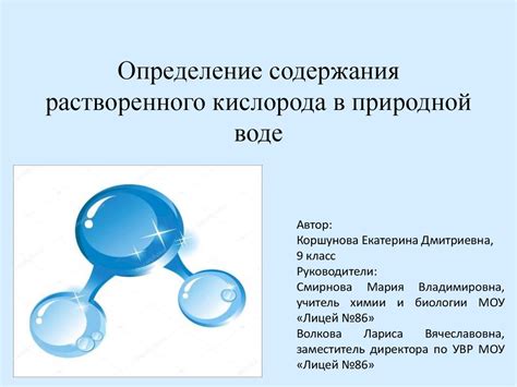 Определение хвалебного содержания