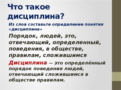 Определение эпизода: что это и для чего нужно