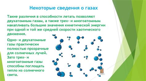 Определение эталонных свойств вещества