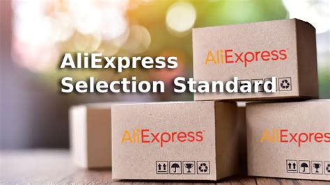 Определение AliExpress Standard