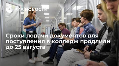 Определеные сроки подачи документов для поступления на стоматологический факультет