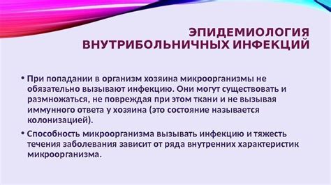 Определите масштаб проблемы