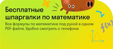 Определите оптимальную платформу размещения мема