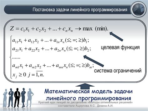 Опростить задачи программирования