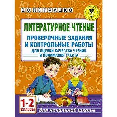 Оптимальная длина лежащих букв для улучшения чтения и понимания текста