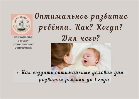 Оптимальное развитие после незаконченного института