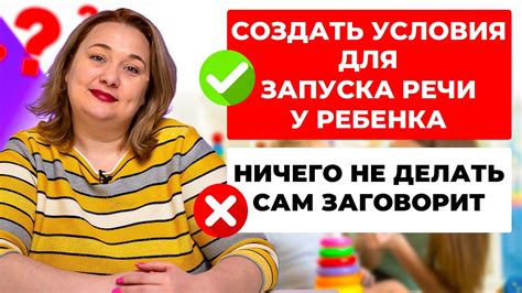 Оптимальные условия для развития источников вдохновения