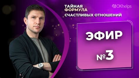 Оптимальный отдых: тайная формула для эффективной работы