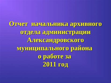 Оптимизация использования ресурсов: эффективное управление и выгода