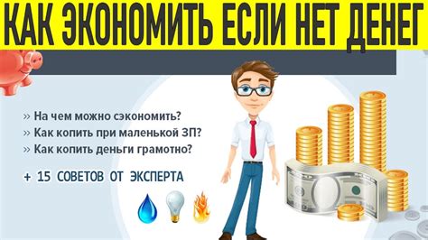 Оптимизация ресурсов: экономия времени и денег