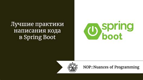 Оптимизация эмулируемого кода: лучшие практики и советы