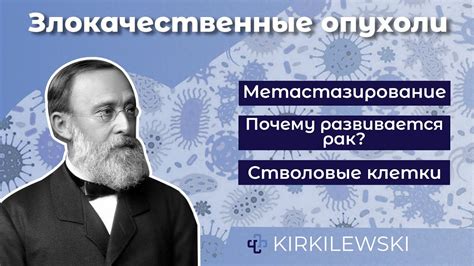 Опухоль в организме: что это такое?