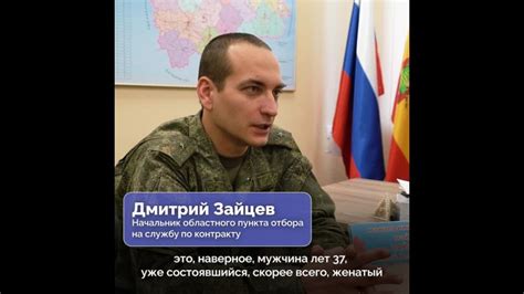 Опыт военной службы