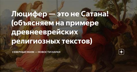 Опыт воскрешения женских душ: откровения религиозных текстов