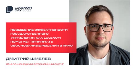 Опыт помогает принимать решения