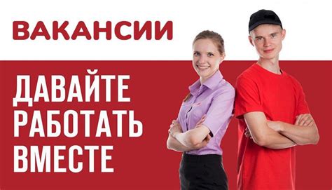 Опыт работы в КФС в подростковом возрасте: лицензионные программы