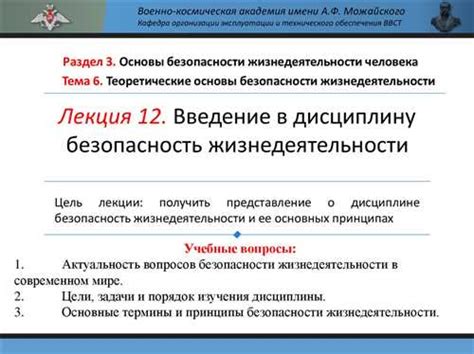 Опэ: основные понятия и принципы