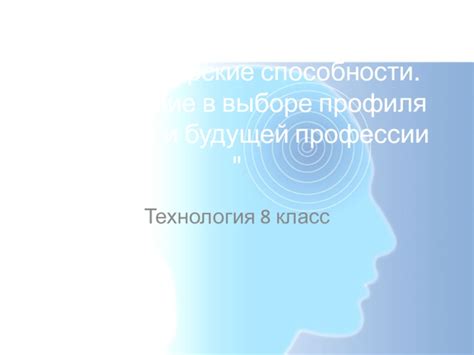 Организаторские умения: определение и значение в деловом мире